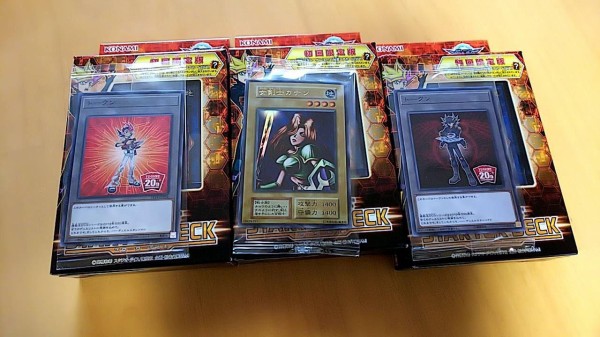 遊戯王 秘蔵レア 世界300枚 希少 早い者勝ち！ - メルカリ