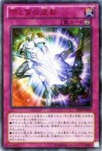 遊戯王OCG】暗黒騎士ガイアの強化もきてほしいね : スターライト 遊戯王OCG】暗黒騎士ガイアの強化もきてほしいね : スターライト