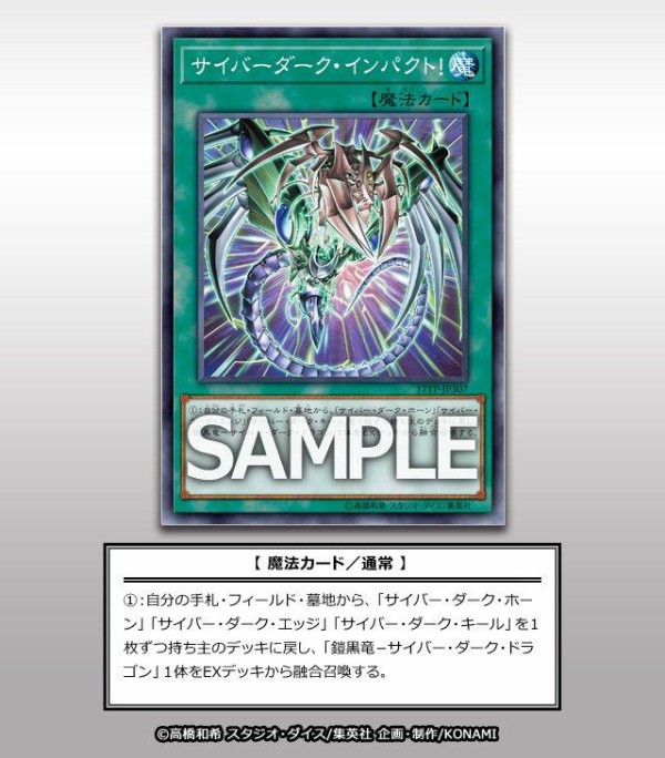 公式ファッションブランド通販サイト 遊戯王 トーナメントパック Japanese of Vol.3（List 2007 遊戯王OCG デュエルモンスターズ