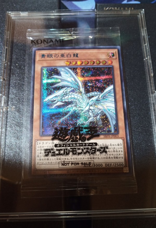 遊戯王ocg 俺のオルタナ達が中々届かない スターライト速報 遊戯王ocg情報まとめ