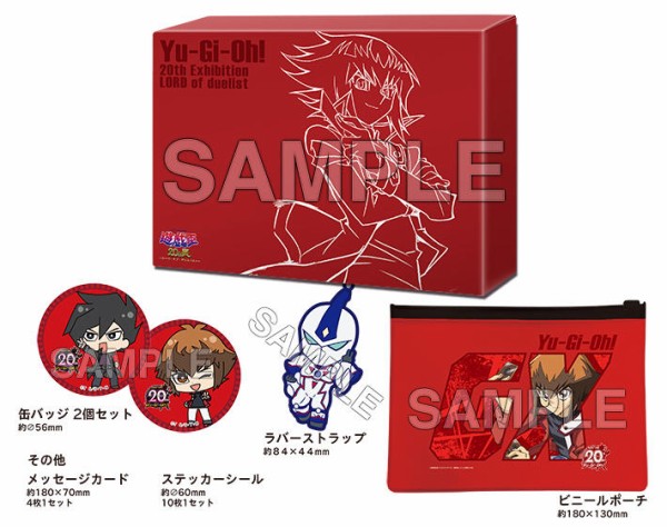 Amazon.co.jp: 遊戯王 海馬瀬人 ラバーストラップ 20th展ロード