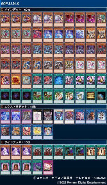 2022激安通販 遊戯王 スプライト リチュア デッキ 遊戯王 - education