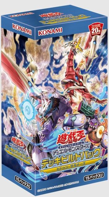 遊戯王ocg ビルドパックには女の子テーマがある スターライト速報 遊戯王ocg情報まとめ