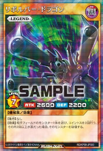 遊戯王ラッシュデュエル デッキ改造パック 運命のギャラクシー のアンケートご協力のお願い スターライト速報 遊戯王ocg情報まとめ