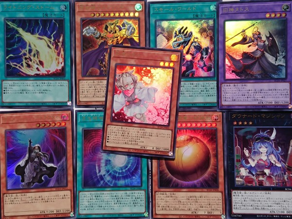 遊戯王OCGフラゲ】RARITY COLLECTION -QUARTER CENTURY EDITION
