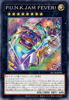 遊戯王　PUNK 高レアリティまとめ売り No.8004 遊戯王 P.U.N.K. パンク ノーマルパラレル多数 - メルカリ