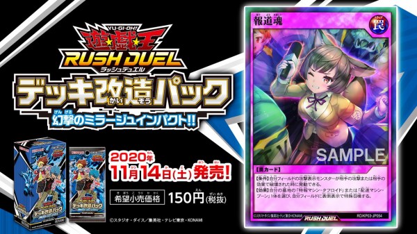 遊戯王 最新 情報 スター 遊戯王 高騰 エフェクト ヴェーラー のスターライトレアが通販サイトでまさかの１６万円 その後の相場は