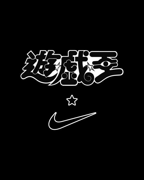 遊戯王情報】Yu-Gi-Oh! x Nike Air Max Muscle 95 & コラボ