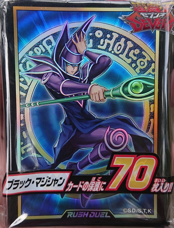 遊戯王ラッシュデュエルフラゲ デュエリストカードプロテクター ブラック マジシャン 実物画像 スターライト速報 遊戯王ocg情報まとめ