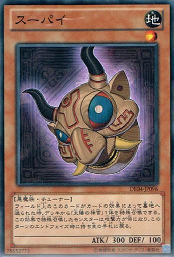 遊戯王OCG】ダークシンクロとダークチューナーのOCG化は厳しい