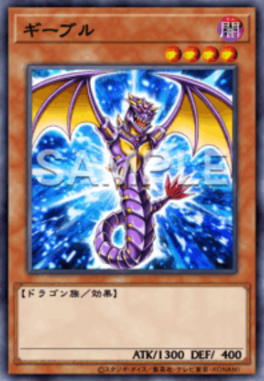 遊戯王OCG情報】Vジャンプ定期講読の12号目特典は『コールド・タイガー