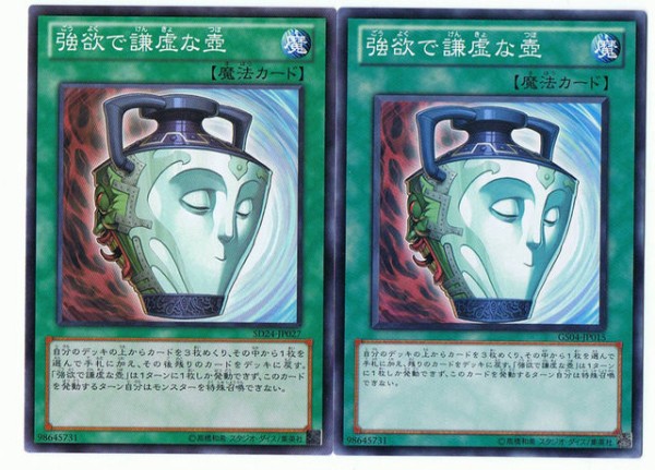 遊戯王ocg フラゲ組により 炎王の急襲 に大量の初期傷があることが発覚 スターライト速報 遊戯王ocg情報まとめ