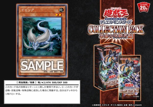 遊戯王まとめ 遊戯王OCG】BIG5の深海の戦士のカードがOCG化！ : スターライト