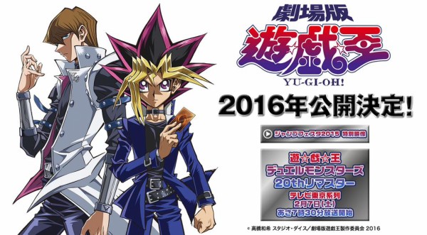 遊戯王OCG デュエルモンスターズ まとめ 遊戯王DM】表遊戯って誰とでも仲良くなれるタイプだよね