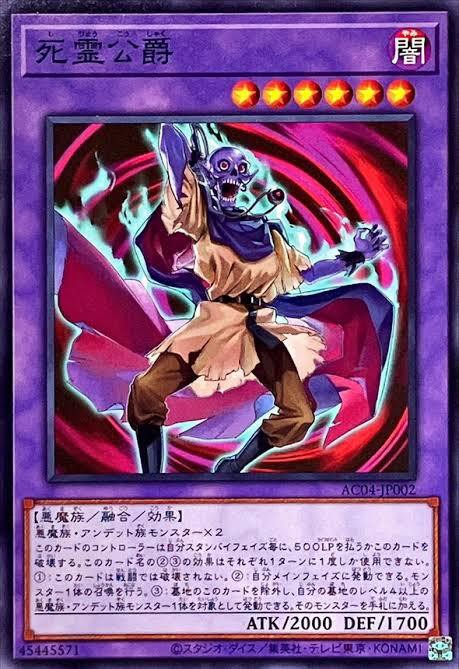 遊戯王OCG】サプライズ・フュージョンは凄いカード : スターライト速報