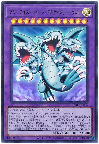 遊戯王大会結果】第16回kinta CS in YOKOHAMA チーム戦 優勝は