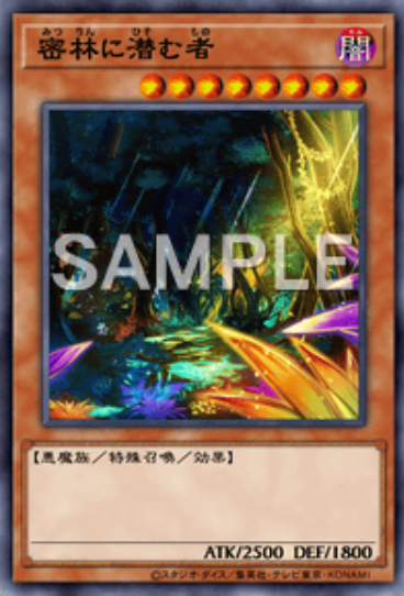 遊戯王OCG情報】ワールドプレミアパック2024に『狂愛の竜娘 遊戯王OCG情報】ワールドプレミアパック2024に『狂愛の竜娘