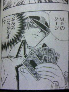 遊戯王gx 漫画gxのミーの人覚えてる スターライト速報 遊戯王ocg情報まとめ