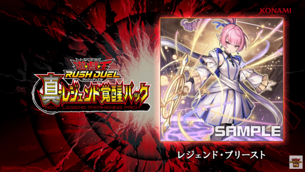 Amazon.co.jp: 遊戯王 ラッシュデュエル RD/LGP2-JP043 グランド