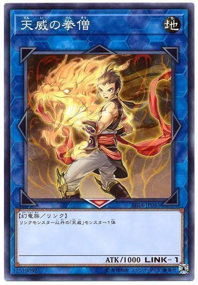遊戯王大会結果】Hagetaka Grand ChampionShip 2021 個人戦 優勝 遊戯王大会結果】Hagetaka Grand ChampionShip 2021 個人戦 優勝