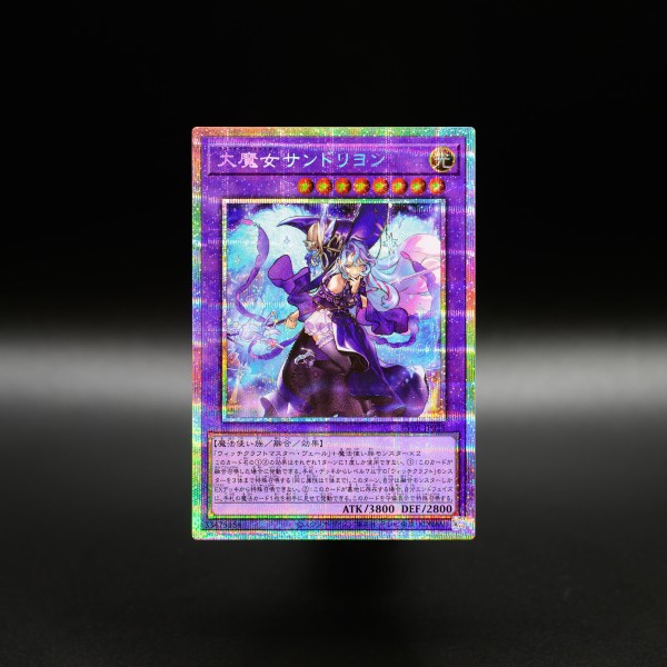 遊戯王OCG情報】REVOLUTION BOOSTER -トゥーン・ウィッチクラフト・破