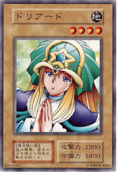 遊戯王ocg 公開されない遊戯王のイラストレーター スターライト速報 遊戯王ocg情報まとめ