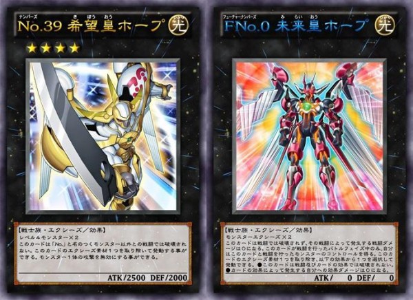 遊戯王5d S 究極神の正体がファン待望のあいつだったとは スターライト速報 遊戯王ocg情報まとめ