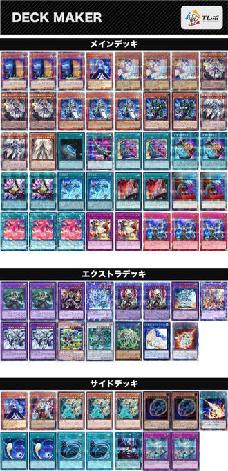 大会優勝!!WWシャドール召喚獣 大会優勝!!WWシャドール召喚獣