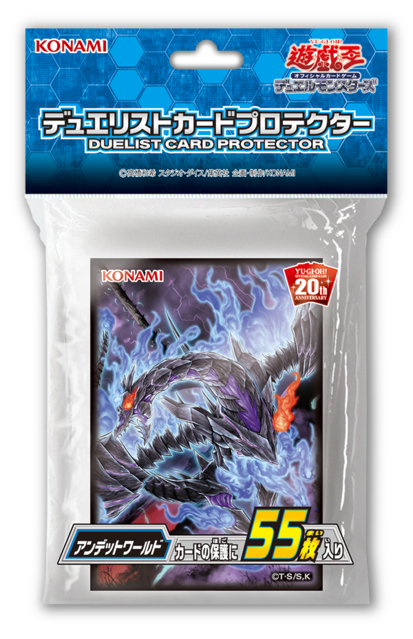 遊戯王OCGフラゲ】ストラクチャーデッキR-アンデットワールド-に