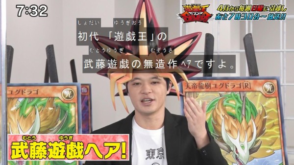 遊戯王SEVENS】お引越し直前!アフレコ突撃SP 実況まとめ : スター ...