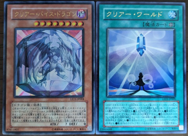 即日発送！クリアーワールド　藤原デッキ　遊戯王　ヴィシャスナイト 遊戯王】 クリアー・ヴィシャス・ナイト AC04/シク の通販