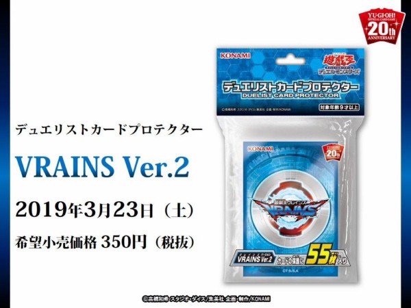 遊戯王OCG】スリーブは消耗品 : スターライト速報 -遊戯王OCG