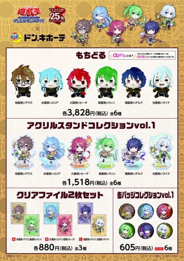 遊戯王 - 霊使い　まとめ　売り 61cT--dNw5L._AC_SY200_QL15_.jpg