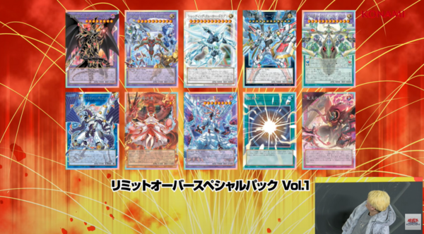 遊戯王OCG情報】「リミットオーバースペシャルパック」Vol.1とVol2の