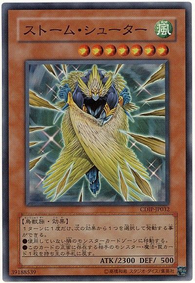 遊戯王 - まと sddefault.jpg