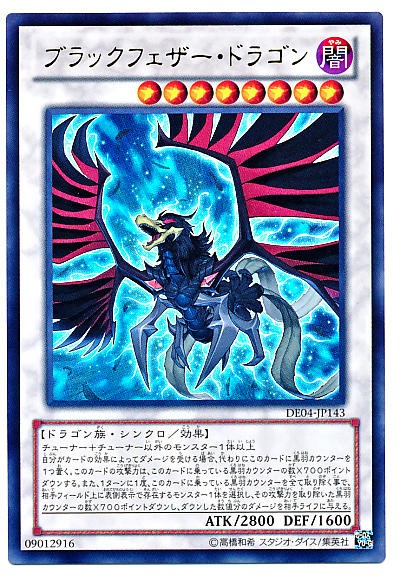 遊戯王OCG】シグナー竜の栄枯盛衰 : スターライト速報 -遊戯王