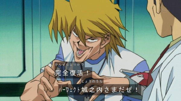 遊戯王DM】城之内＝AGO : スターライト速報 -遊戯王OCG情報まとめ-
