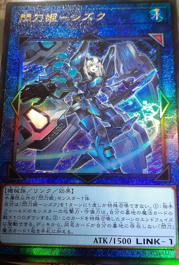 遊戯王OCG】最近のレリーフのお気に入りは? : スターライト速報 遊戯王OCG】最近のレリーフのお気に入りは? : スターライト速報
