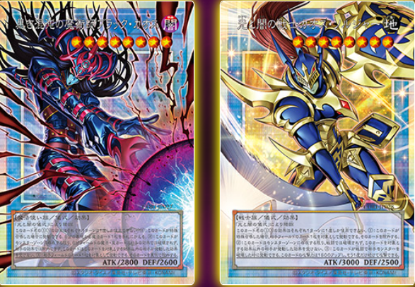 遊戯王OCG】光と闇の儀式デッキは色々楽しい : スターライト速報
