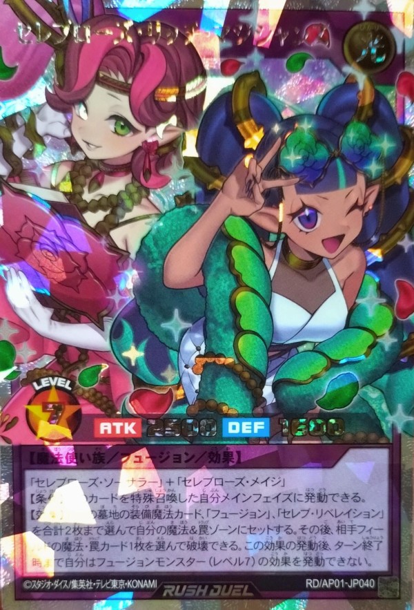 遊戯王ラッシュデュエル　デビルズセレモニー　3箱　シュリンク付き　アドバンス 未開封BOX】 遊戯王ラッシュデュエル アドバンスパック デビルズ