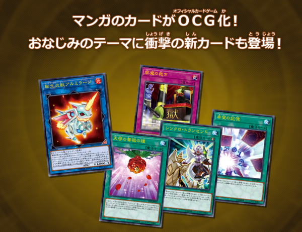 プレミアムパック 遊戯王 遊戯王 プレミアムパック2019 1box 未