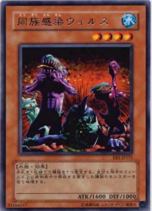遊戯王 禁止カード m59410257683_1.jpg?1709744511