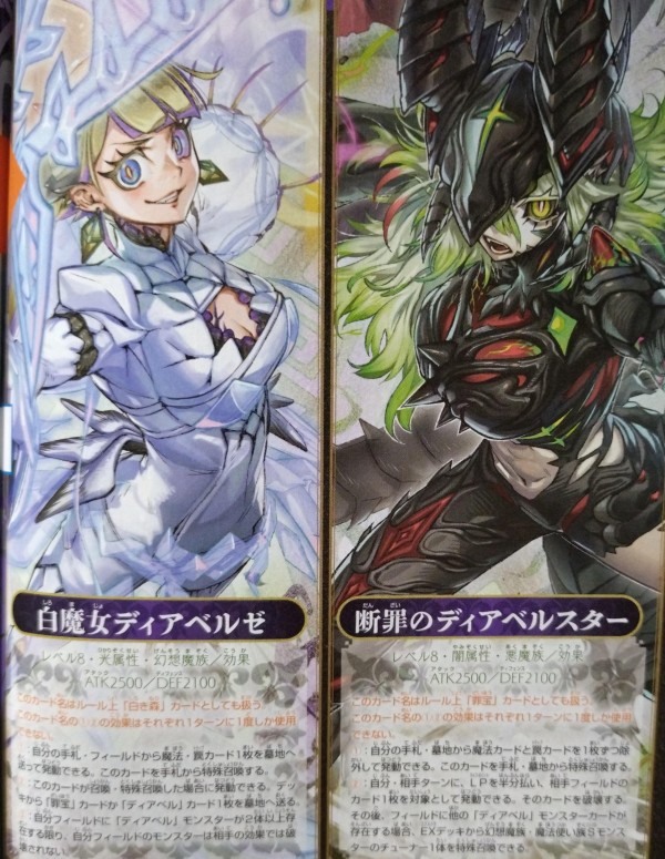 Amazon.co.jp: 遊戯王OCGデュエルモンスターズ ALLIANCE INSIGHT