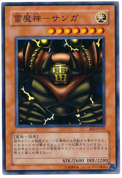 遊戯王TCG】新ゲートガーディアンのイラスト : スターライト速報