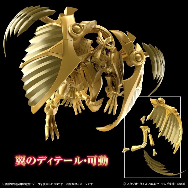 遊戯王情報】「Figure-rise Standard Amplified -三幻神降臨
