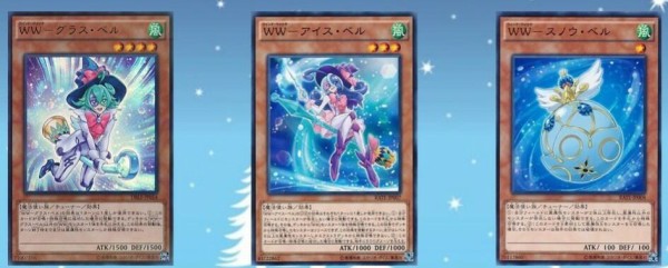 遊戯王OCG】3枚テーマの完成形みたいなWWが独立するとはな