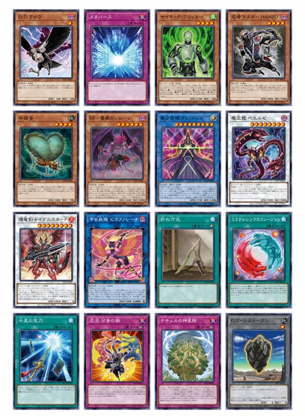 遊戯王 トーナメントパック 2007 vol. 公認店 oticavoluntarios.com.br