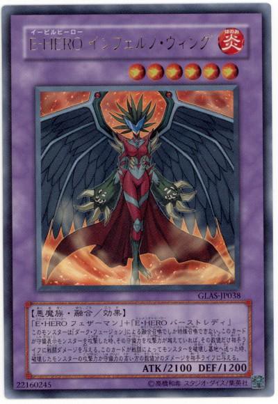 遊戯王ocg E Heroにも新規を スターライト速報 遊戯王ocg情報まとめ