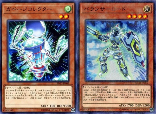 遊戯王ocg 主人公デッキが強いと嬉しくなる スターライト速報 遊戯王ocg情報まとめ