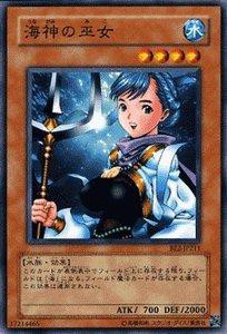 遊戯王OCG】オカズにしてるカードは？ : スターライト速報